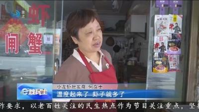 “尝鲜正当时”!荆州小龙虾大量上市
