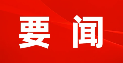 苏云国调研湖北楚星通信科技有限公司