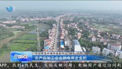 做好土地流转文章 激活乡村振兴新动力