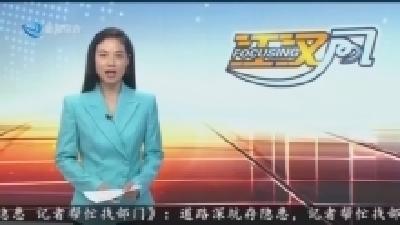 博物馆“来电”奇妙夜