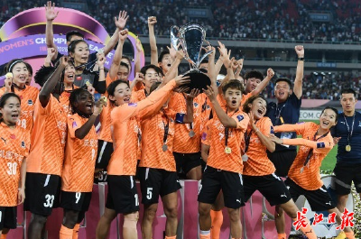 武汉女足率先将名字刻上亚冠金杯