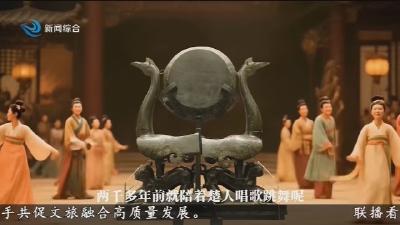 荆州新闻联播 2025-05-18