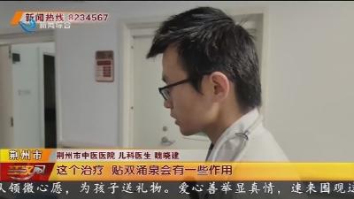 儿科医护的温情与坚守