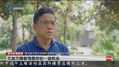建设新埠河 让“小葡萄”做成“大产业”
