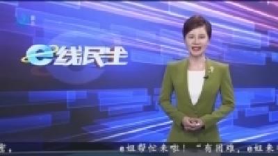 公积金可支付物业费 新政出炉更惠民
