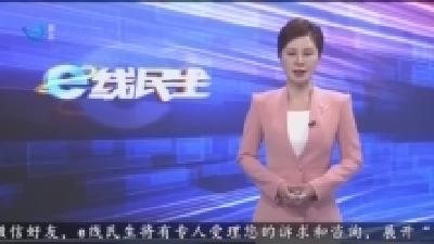 道路深坑存隐患 记者帮忙找部门
