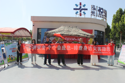 防灾减灾日，带居民“找茬”身边安全隐患