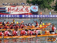 图集 | 2025中国龙舟公开赛（湖北·荆州站）开赛!