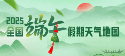 骤降10℃！暴雨大暴雨+10级雷暴大风要来了！