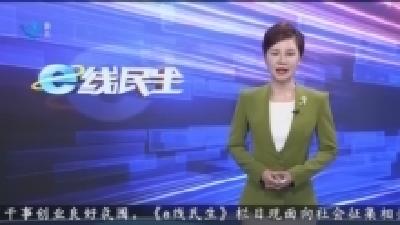 井盖松动噪音扰民 部门迅速排查解决