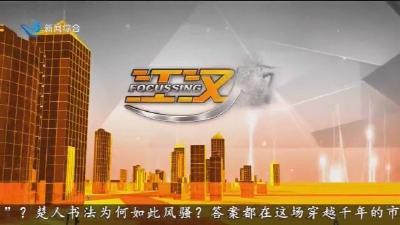 江汉风 2025-05-31