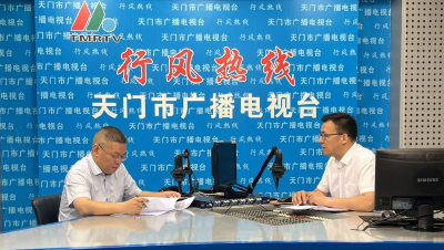 国网天门市供电公司：走进《行风热线》 架起为民服务“连心桥”