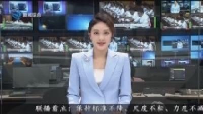 文明荆州大家谈：有 “面子”  有 “里子”  居民满心欢喜