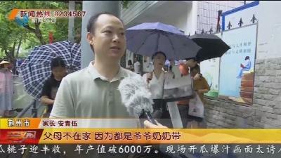 旗开得胜 一举夺魁······考场外的“名场面”来了