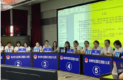 荆州市司法局：以赛促学强本领 以比促效提质量 