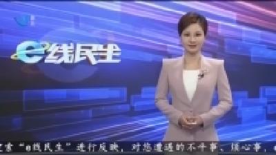 空地变成停车场 附近商家却设卡