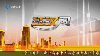 江汉风 2025-06-28