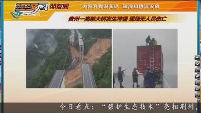 小风的朋友圈