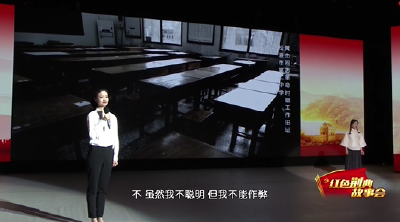 红色荆典故事会：《革命理想高于天——江陵革命女杰黄杰的故事》