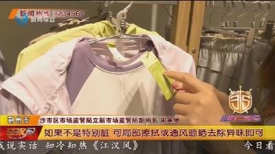 你的防晒服靠谱吗?市场监管帮你查