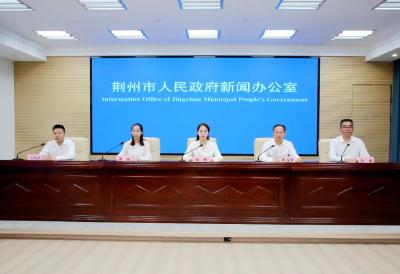 “楚楚动人”的荆州，如何走向全国、走向世界？