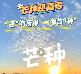 今天17时57分，荆州正式进入……