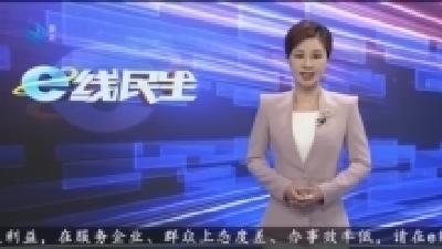 公园健身器材“生病” 居民锻炼受影响