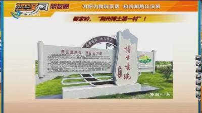 小风的朋友圈