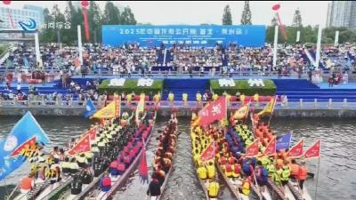 荆州新闻联播 2025-06-06