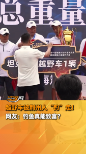 越野车被荆州人