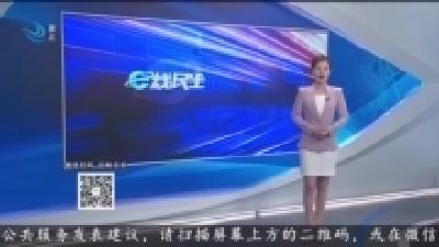 闲置裸露地“变形记” ：拆违植绿焕新颜