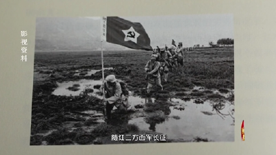 红色荆典故事会——赖玉坤的白麻草鞋和公文包