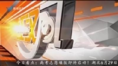 江汉风 2025-06-23