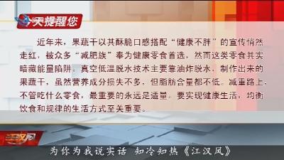 今天提醒您 2025-06-27
