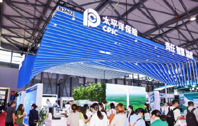 中国太保连续三年亮相上海国际碳中和博览会