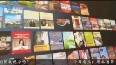 小风热搜榜