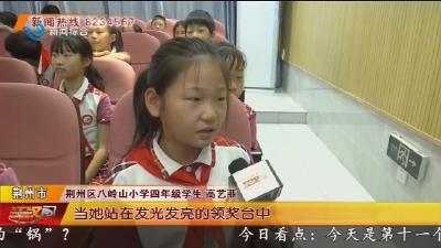 奥运冠军刘蕙瑕走进乡村学校 激励学子勇毅逐梦