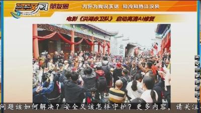 小风的朋友圈
