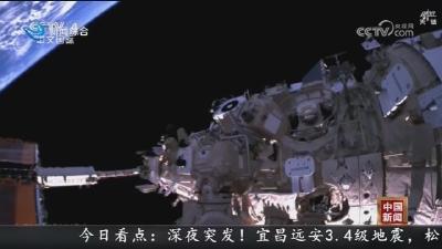 神舟二十号乘组圆满完成第二次出舱活动