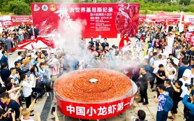 从江湖鲜到国潮IP：荆州味道破圈记