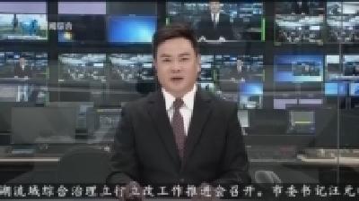 短消息 ：荆州获评 “2025浙商最佳投资目的地”