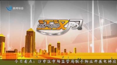 江汉风 2025-06-24