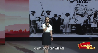 信仰的力量——沙市革命烈士彭祥麟的故事