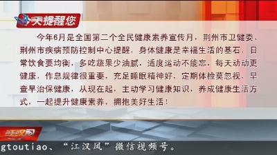 今天提醒您 2025-06-24