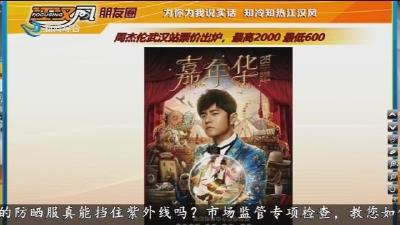 小风的朋友圈
