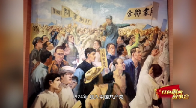红色荆典故事会——柳直荀：千古争唱蝶恋花