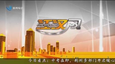 江汉风 2025-06-19