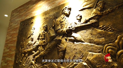 红色荆典故事会—红色军医、红军华佗贺彪