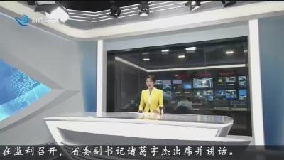 荆州新闻联播 2025-06-28