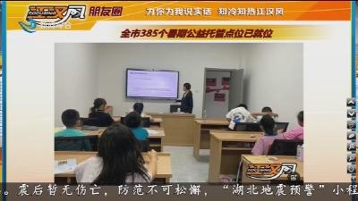 小风的朋友圈